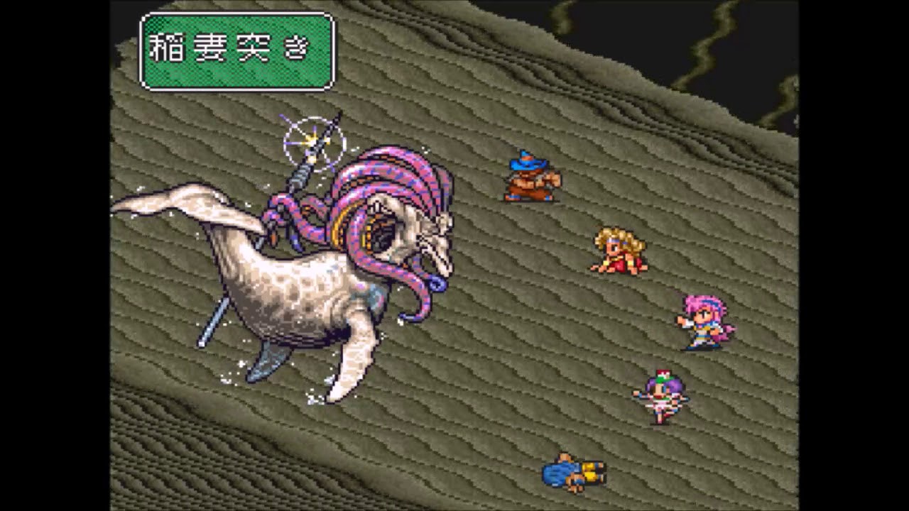 【ロマサガ2】七英雄バトル【BGM】