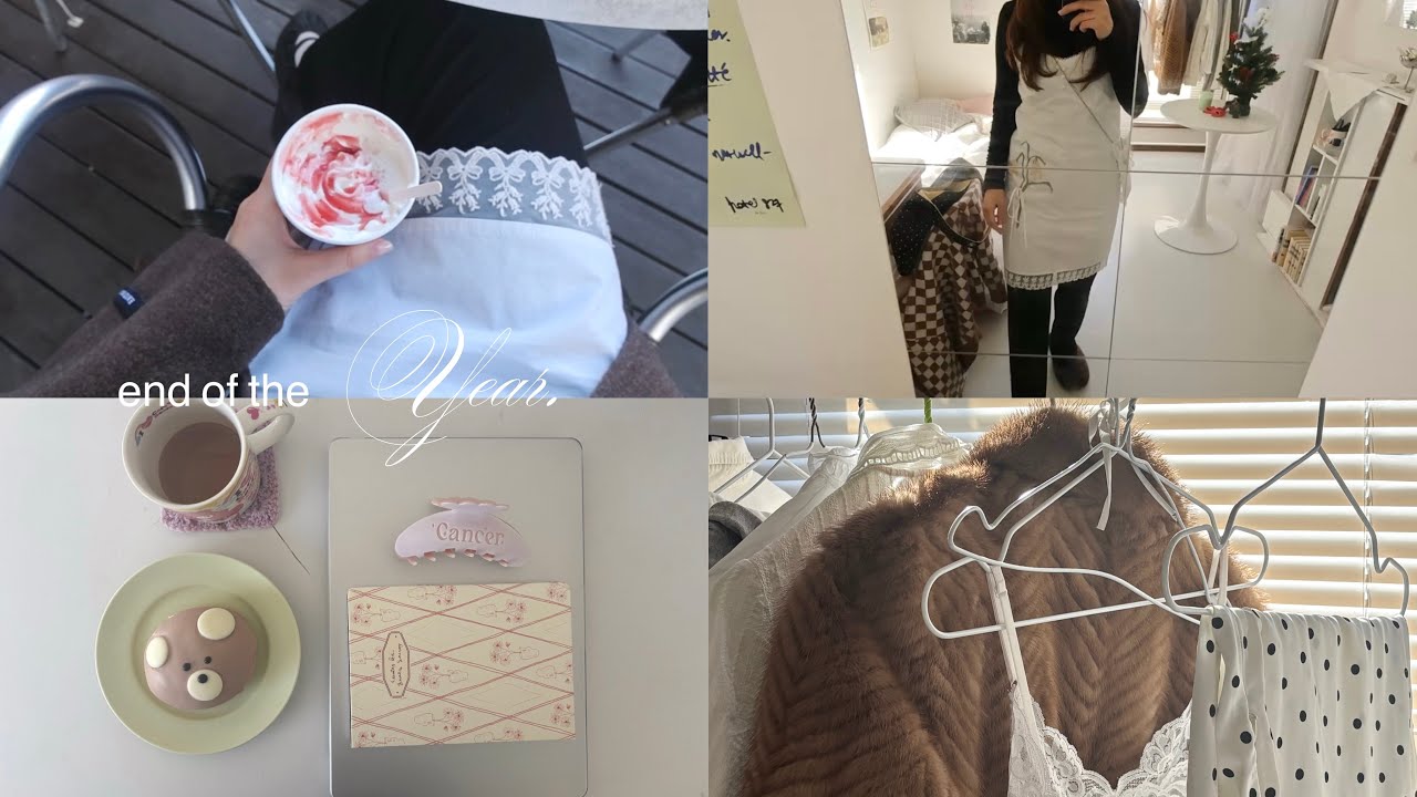 年末vlog❄️｜最近の購入品(ユニクロ.musinsa)と私の動画編集について💻