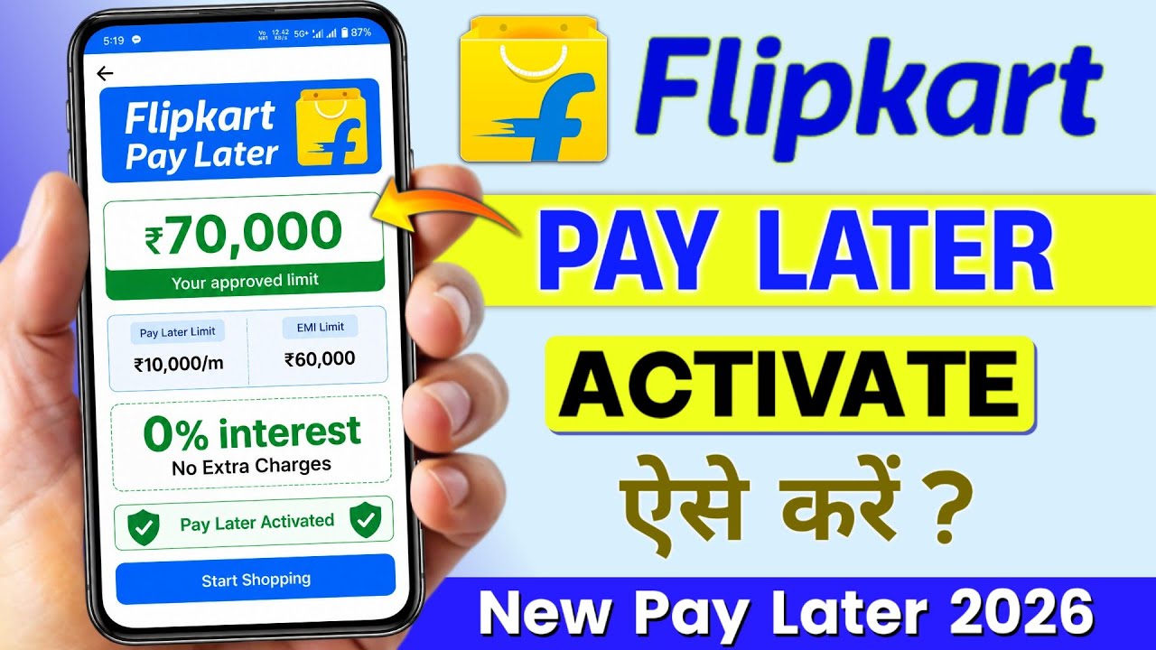 Flipkart Pay Later Activate Kaise Kare | Flipkart Buy Now Pay Later - NEW LAUNCH