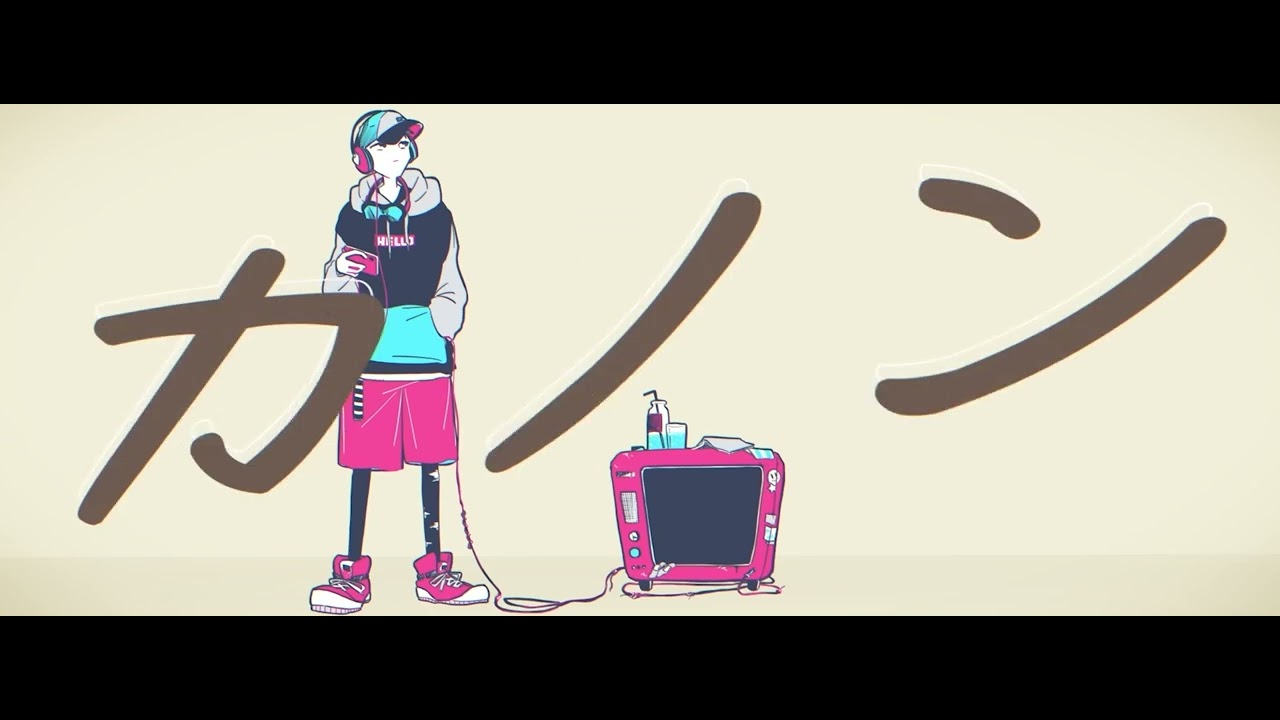コーサカ「ストロボカノン」Music Video