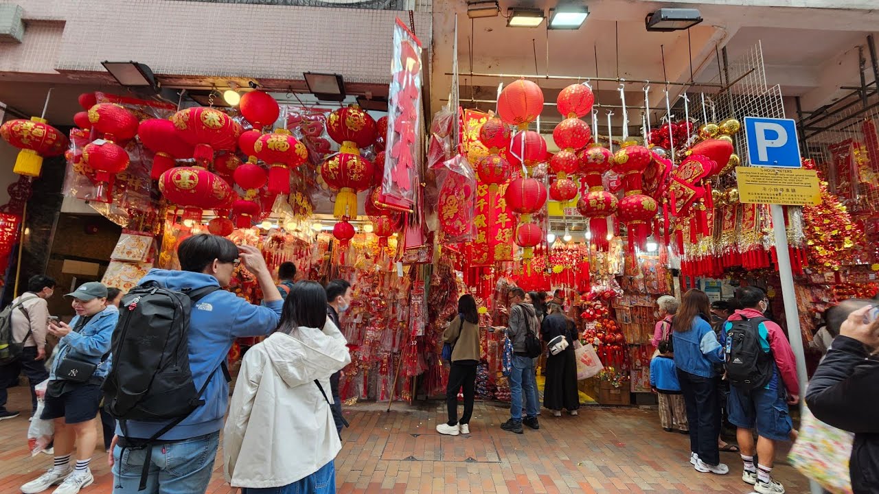 即日速報 二月周末 2026農曆新年前徒步深水埗福榮街玩具街小販檔賀年裝飾揮春利是封City walk in Fuk Wing Street, aka Toy Street, Sham Shui Po