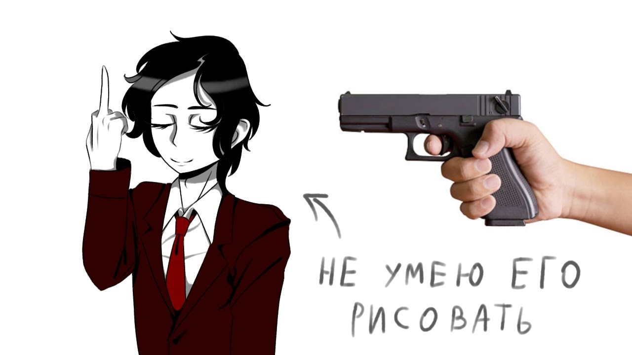 Реакция 
