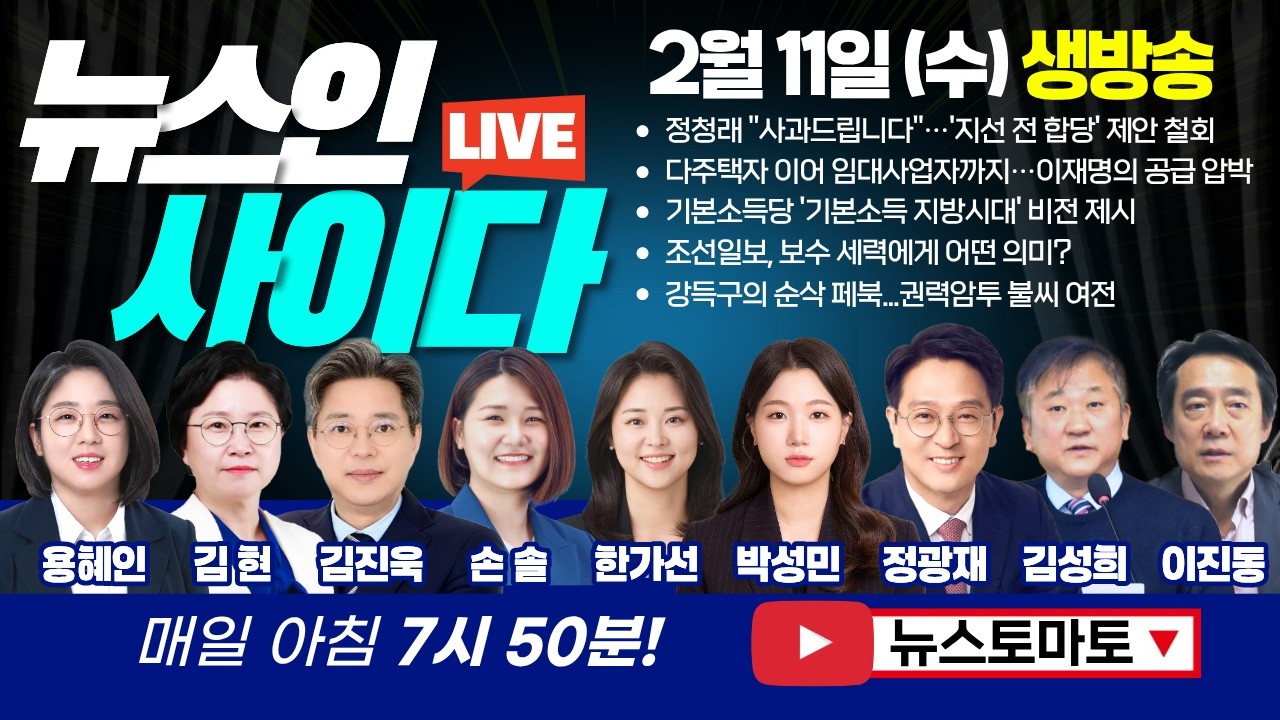 [LIVE] 