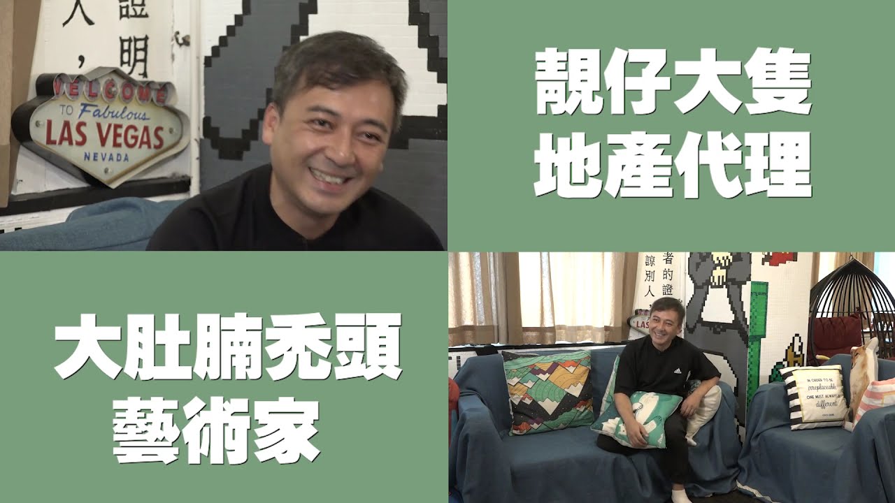 【娛樂訪談】小生變甘草 - 魯文傑 | Yahoo Hong Kong