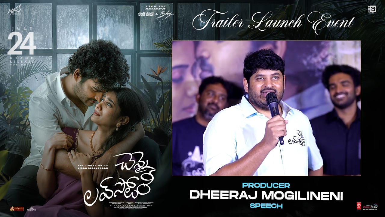Producer Dheeraj Mogilineni Speech at Chennai Love Story Trailer Launch Event | Shreyas Media