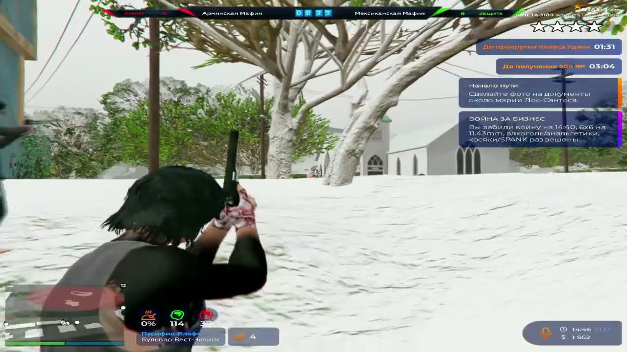 не даю шанс