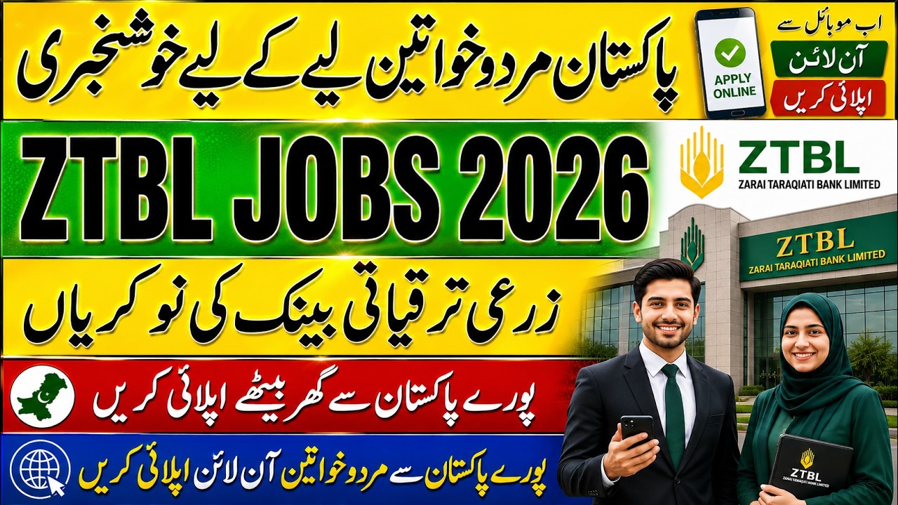 ZTBL Bank Jobs 2026 | Zarai Taraqiati Bank Jobs | Online Apply & Complete Guide