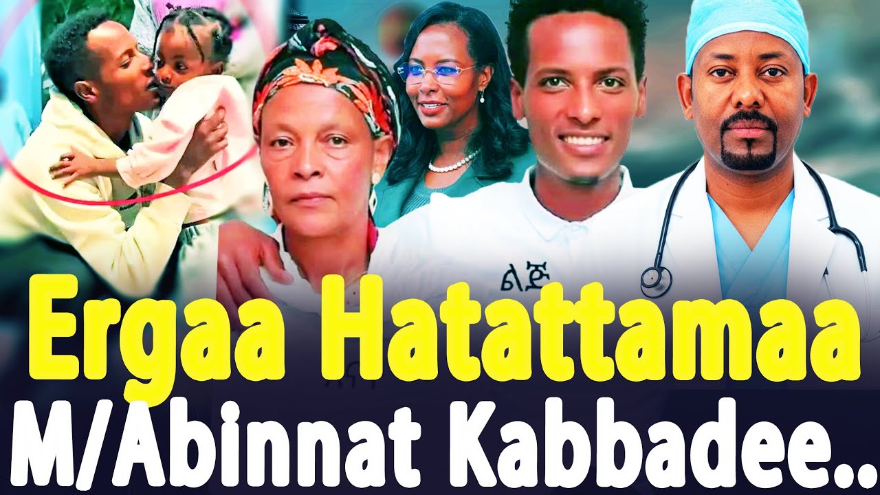 😢Ijji Nagaan Wal nu haa Argu😢 Maaster Abinnat Ergaa Hatattamaa😢 Master Abinet kebede CHRISTIAN MEDIA