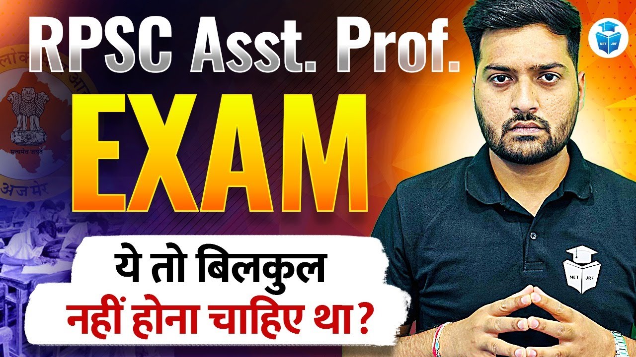 RPSC Assistant Professor 2025 Update | RPSC Assistant Professor 2025 Exam Analysis