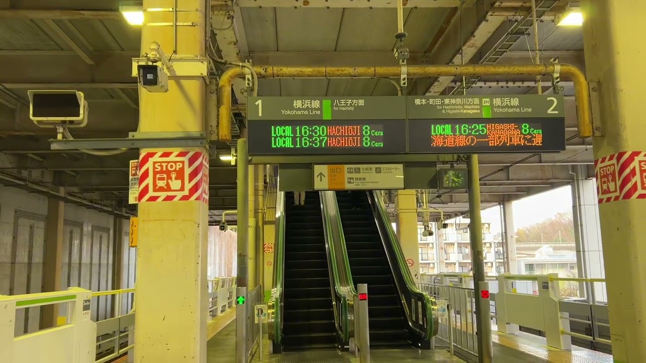 横浜線の日常 in八王子みなみ野