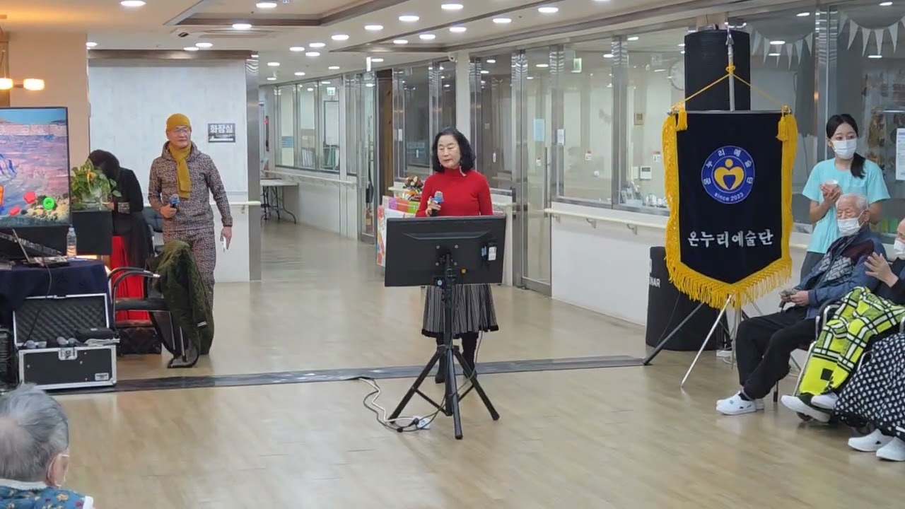 조은선..비내리는고모령 20260210 grandma singer 