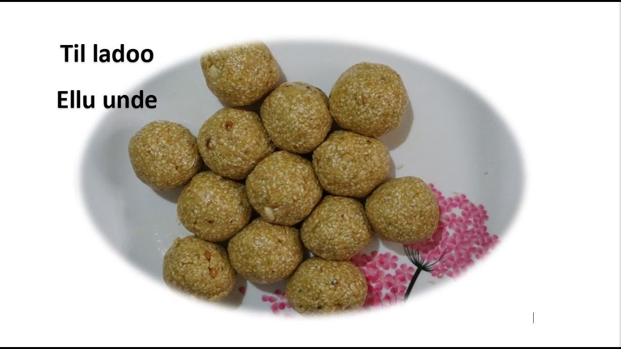ellu unde recipe|sesame laddu|Nagarapanchami special! yellina unde|Til gud ladoo recipe|til laddu