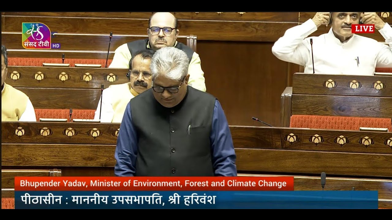 RS | Union Minister Bhupender Yadav's Reply | Statutory Resolution | 03 December, 2025