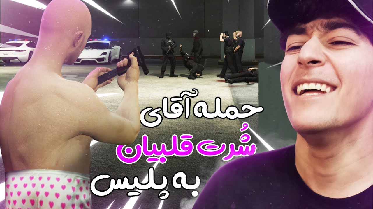 🤑GTA NON RP PART 1 😱 آموزش دزدیدن ماشین کاملا تخصصی😂 جی تی ای رولپلی