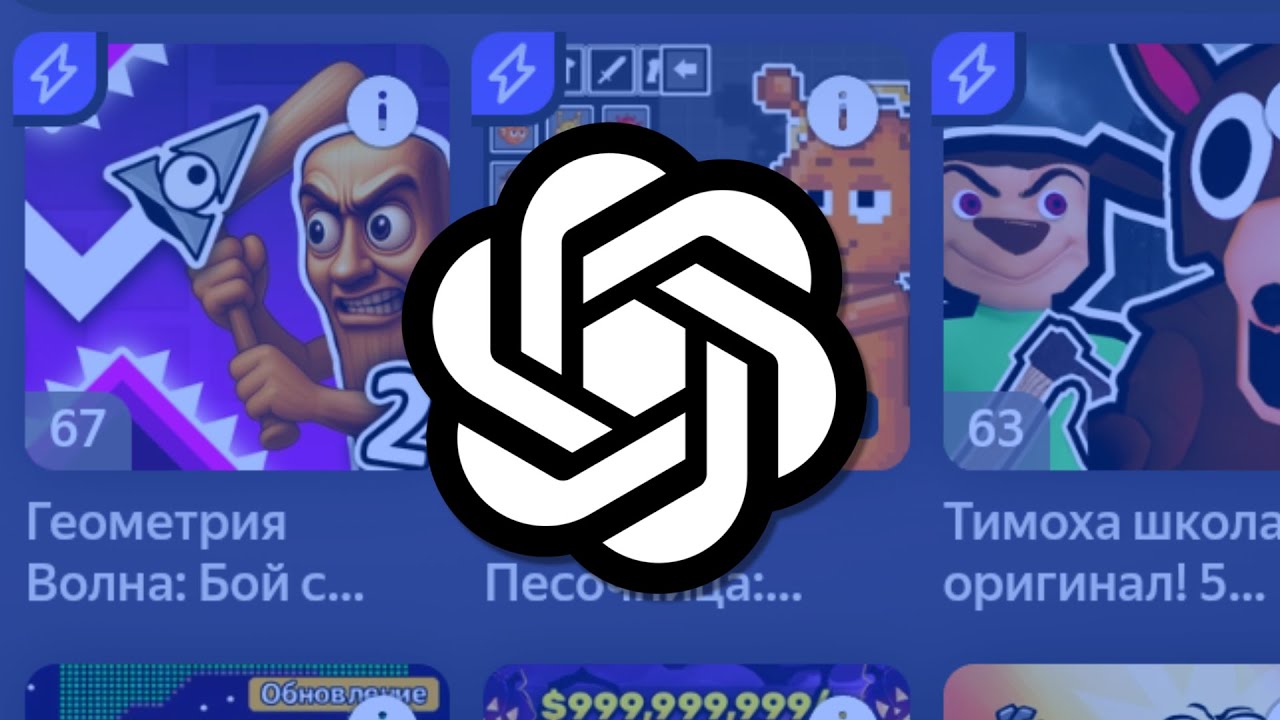 Нейросети сделали игру про мемы...😂
