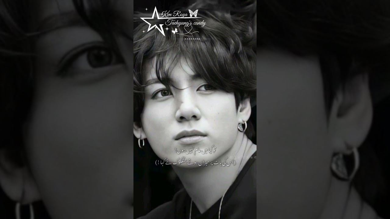 LOATHE PART 10)author kim roya #fypppppp #moreviewssss #2mviewsssss 