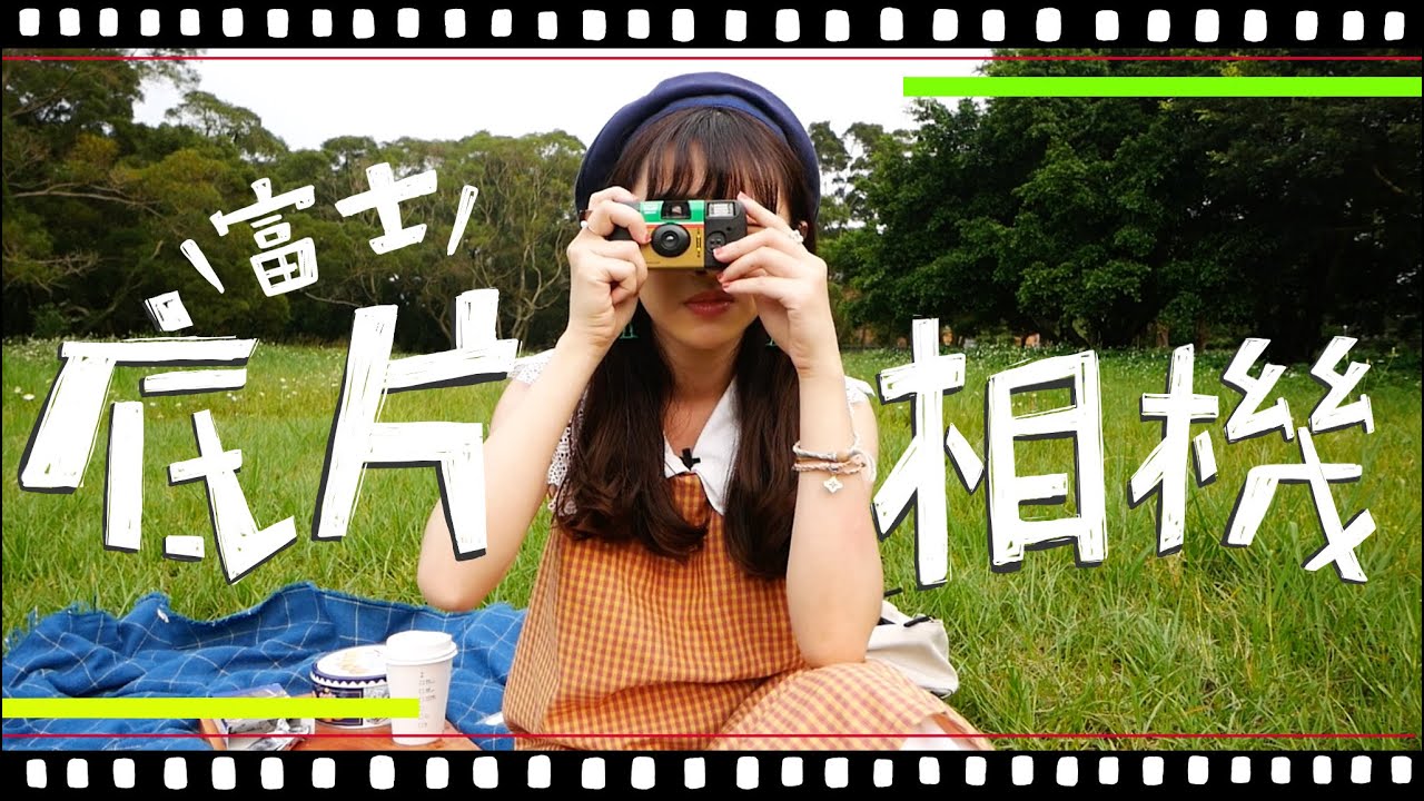 ❙日本開箱❙ 日本富士底片即可拍相機照片分享!拍得太好了