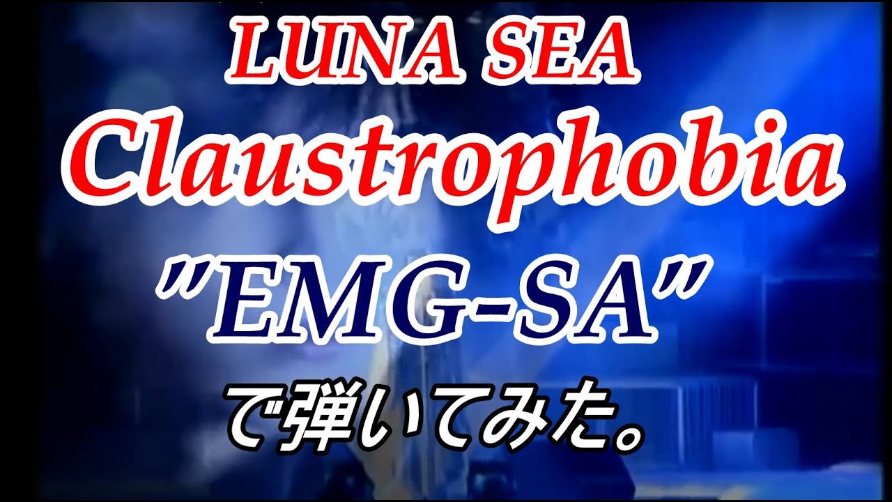 LUNA SEA / Claustrophobia .Cover -  ESP HORIZON 1 de 弾いてみた