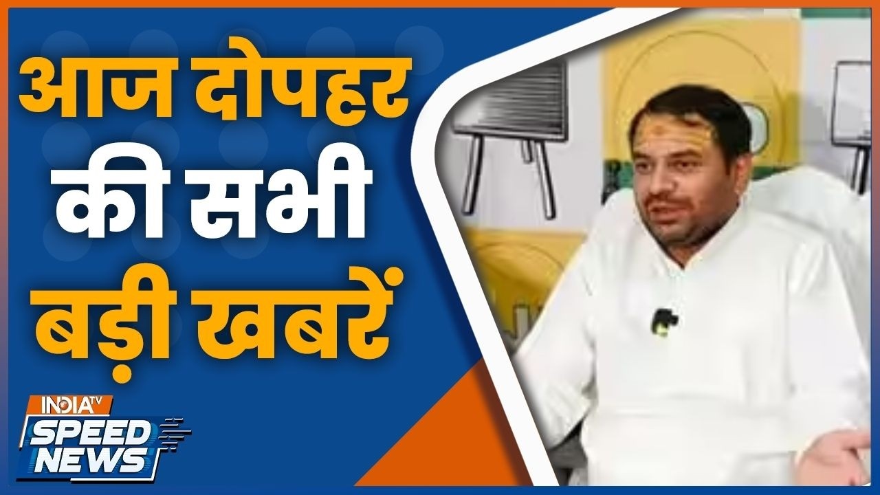 Tej Pratap Yadav Defamation Notice | Mohan Yadav Toronto Visit | Maulana Madani on Mohan Bhagwat