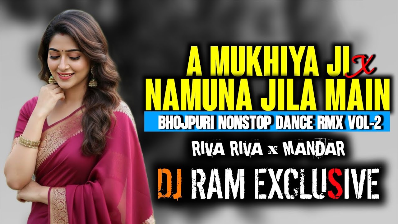 A Mukhiya Ji X Namuna Jila Main Bhojpuri CG Style Nonstop Apna Style Riva Riva X MANDAR Dj RAM BABU 
