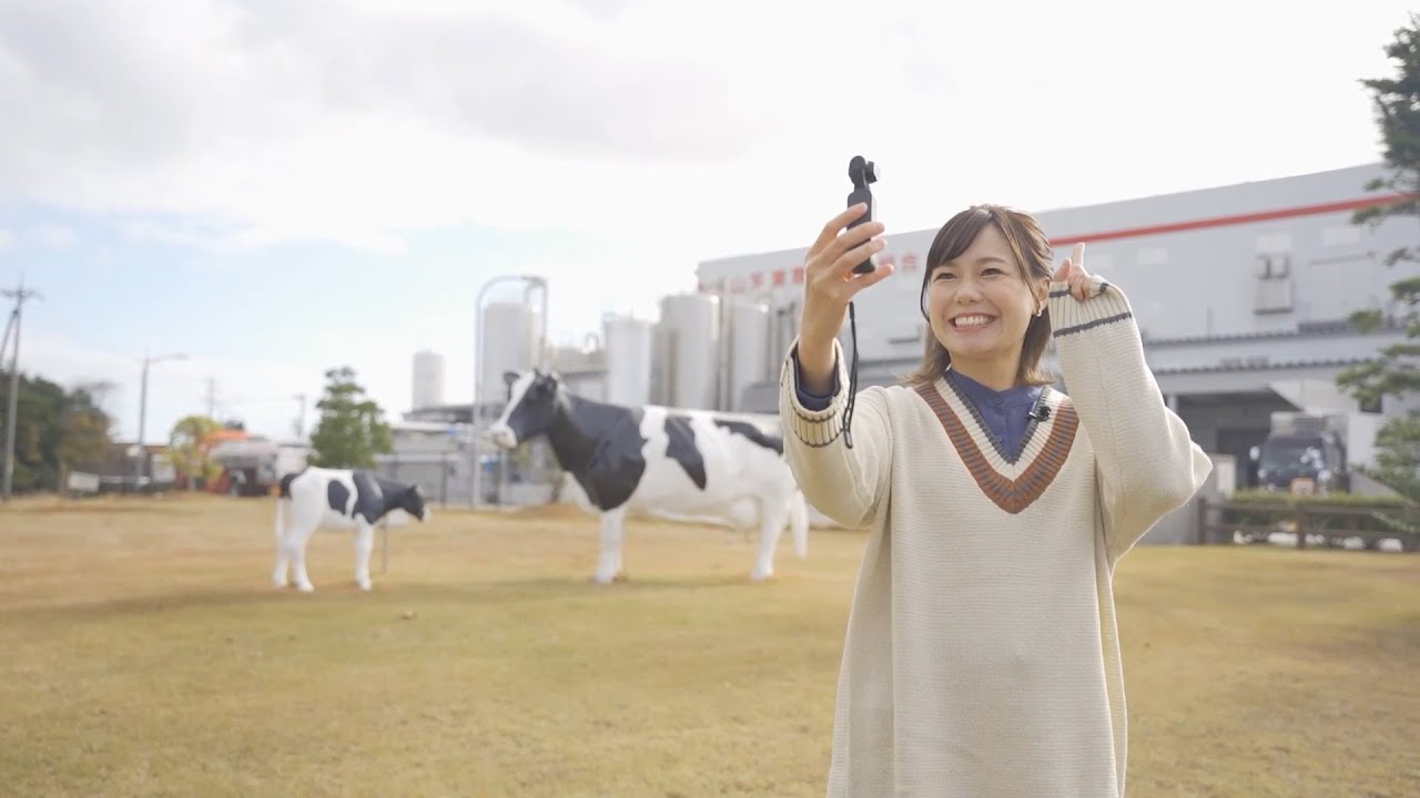 【大山乳業農協】牛乳・ヨーグルト工場の工場見学