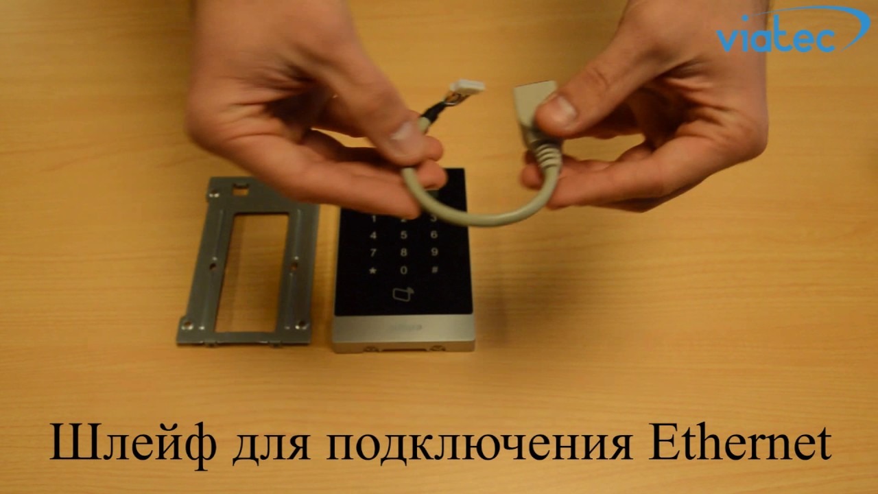 Распаковка автономного хоста Dahua DH-ASI1201A