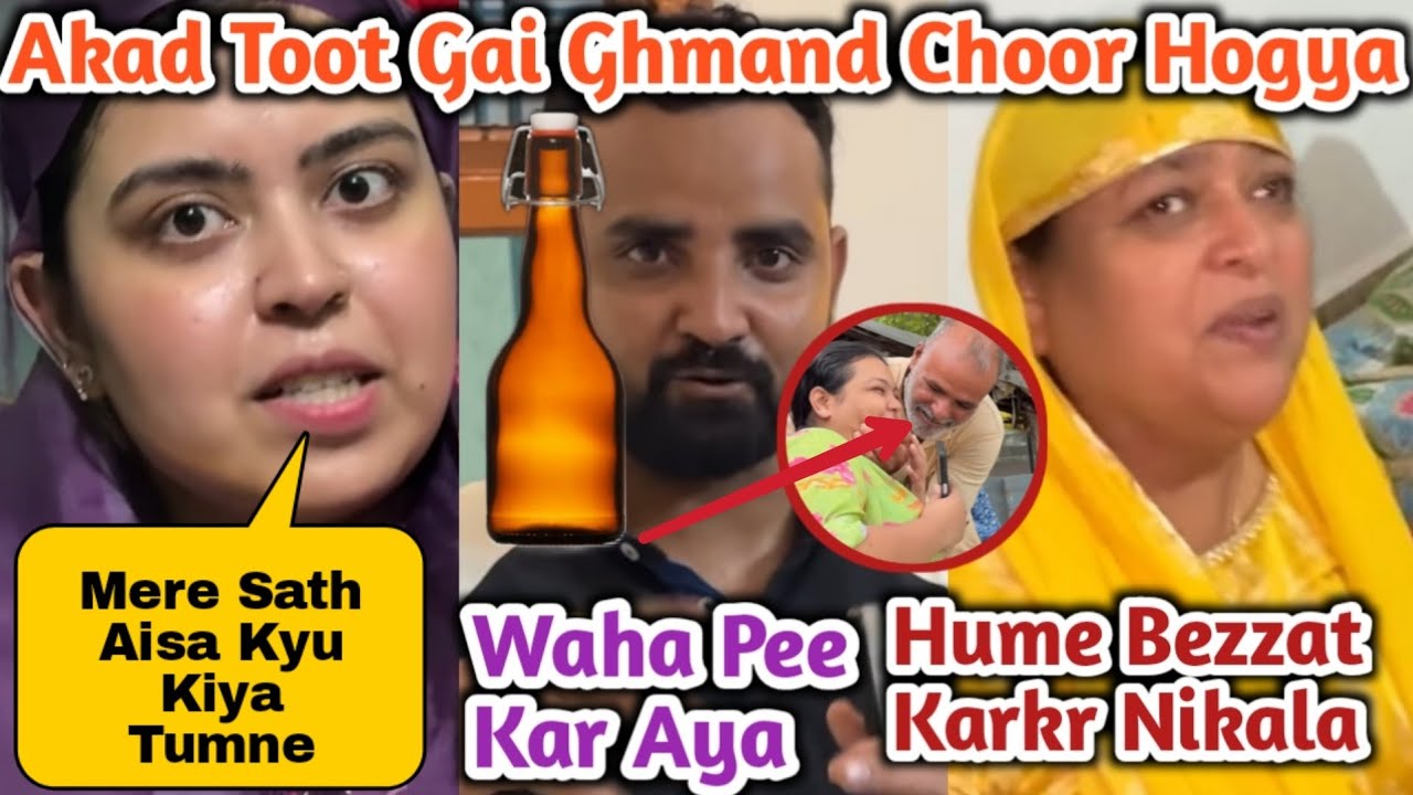 Saba Ibrahim Ka Ego Hurt kisne Kiya?| Kyu Hui Zalil Kisko Kiya Ignore | Laat Mar Kar Bhaga Diya