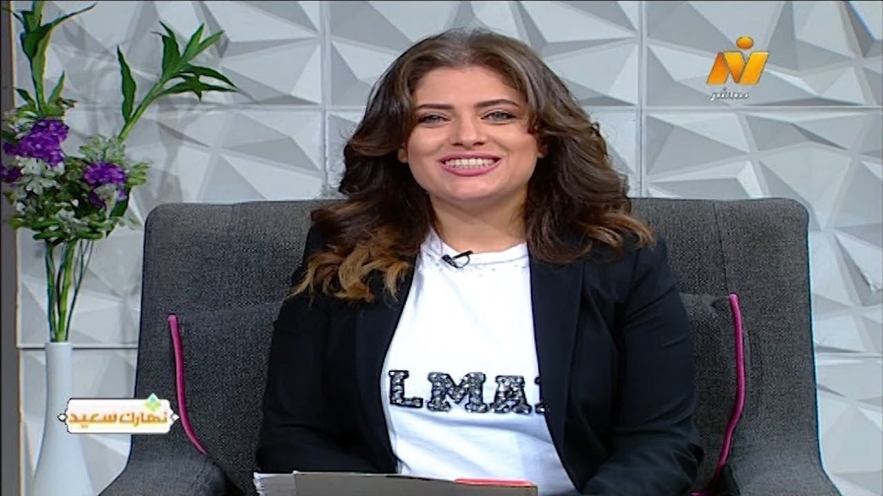 استعراض حلقة الأحد 29 سبتمبر 2019 .. برنامج نهارك سعيد