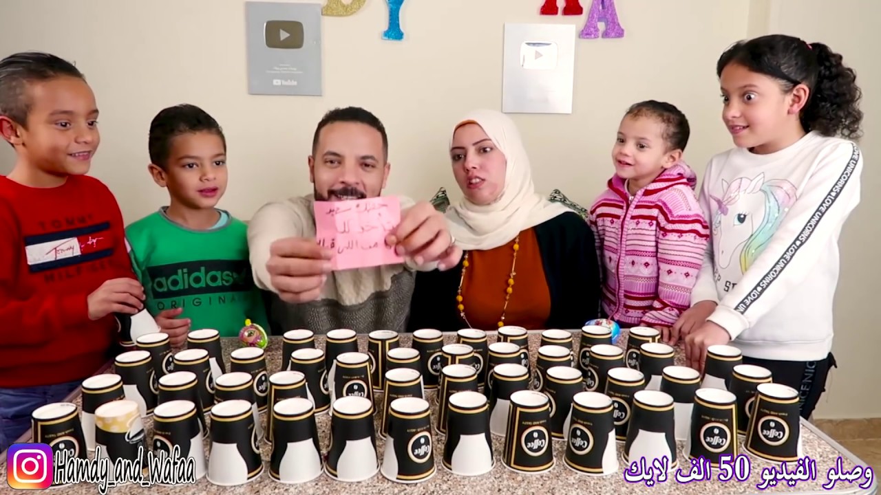 تحدي أكواب الحظ الغامضة🥤🥤شوفو ايه طلع لنا !!🙈نهاية صادمة😭