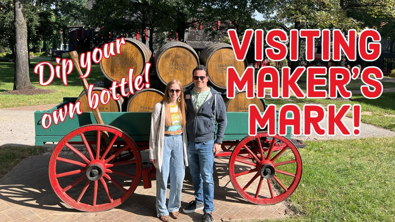 Maker’s Mark — обязательное место для посещения на Кентуккийском маршруте бурбона!
