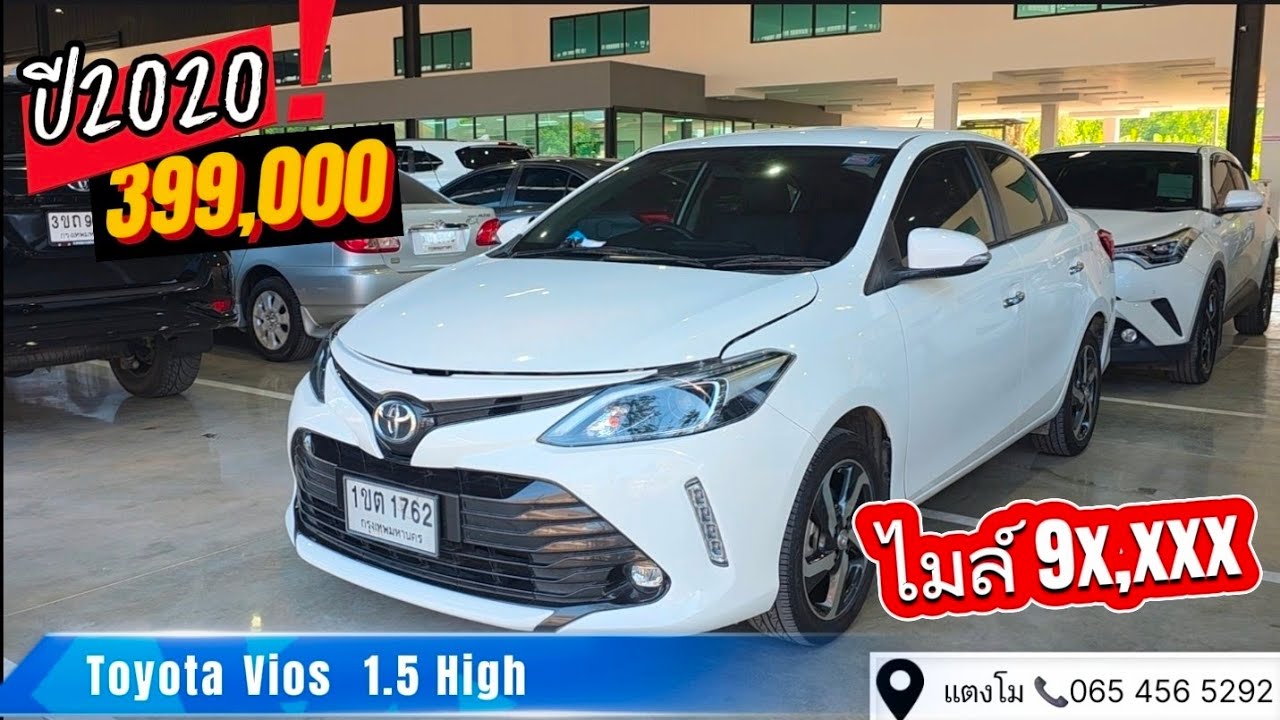 รถเข้าใหม่ ไมล์ 9x,xxx ผ่อน 7,xxx TOYOTA VIOS ปี2020 #เพชรยนต์ #โตโยต้า #ฟรีดาวน์ 