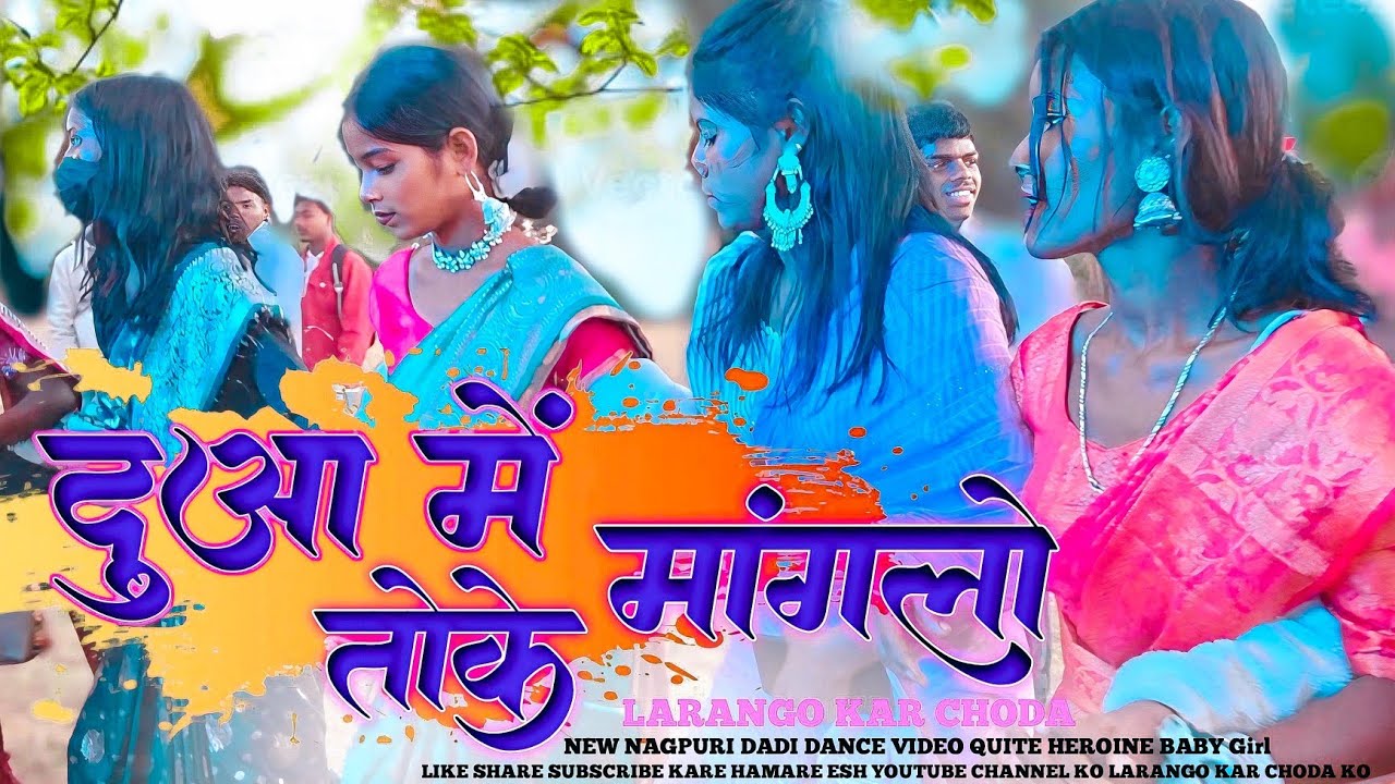 New Nagpuri Bewafa Song 2026 // Quite Quite Hirone Baby Log Ka Jabardast Dance Video 📸 Larango 2026 