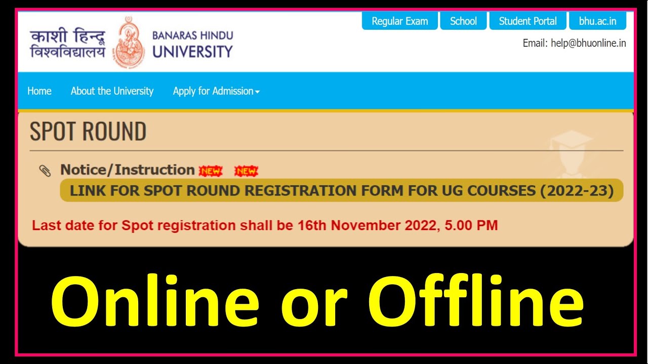 BHU Mop Up Round 2022| BHU Spot Admission 2022|BHU Counselling Process 2022|BHU Preference form 2022