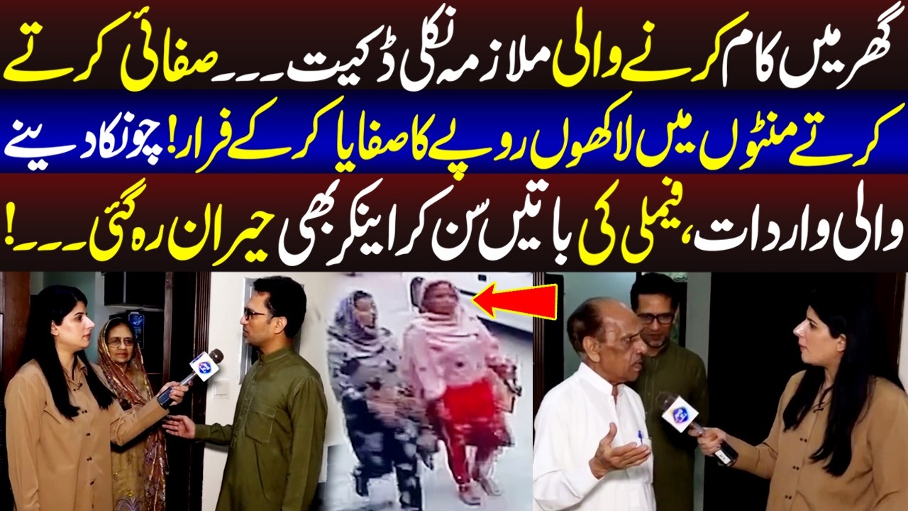 Mulzima Safai Kartay Kartay Lakhon Rupay Ka Safaya Kar Gai | Talaash | Lahore Rang