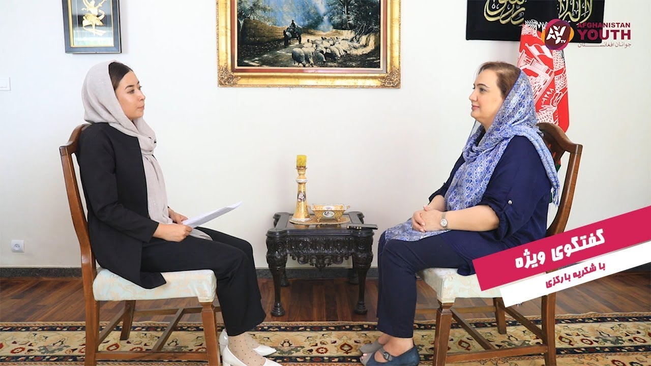 Exclusive talk show with Shukria Barakzai/گفتگوی ویژه با شکریه بارکزی