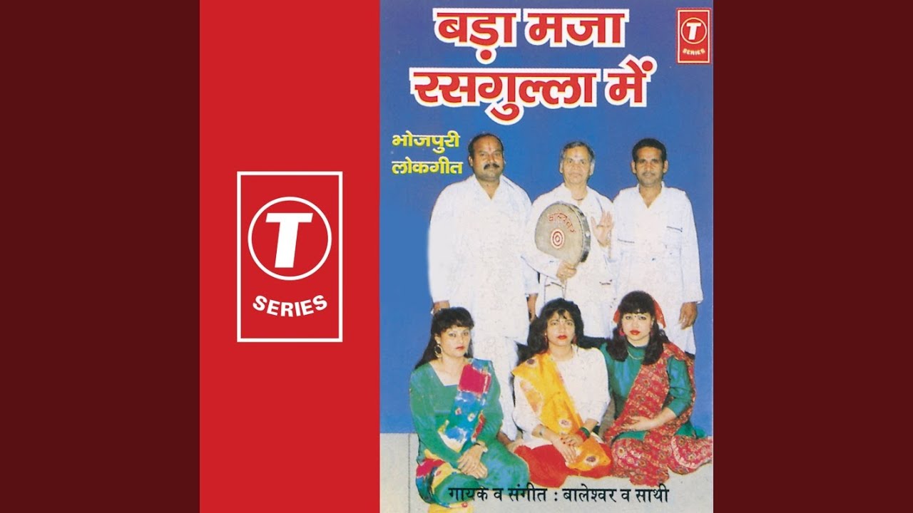 Bada Maja Rasgulla Mein