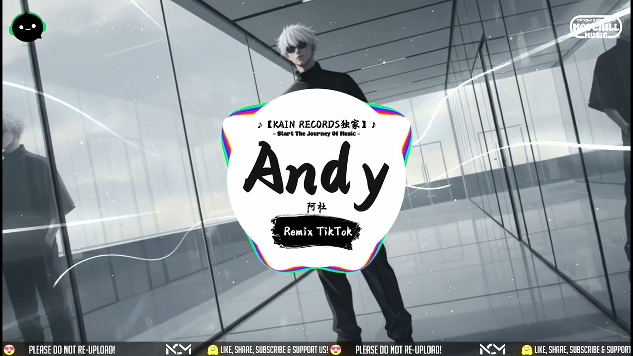 Andy (抖音DJ版) - 阿杜「你有多久没有看过那片海，你到现在对自己究竟多明白。」♪ || 一听就上头的音乐 | 抖音热搜版 | 抖音 | TikTok ♪