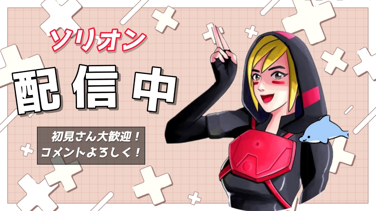 崩し募集のブレインロット交換配信＃フォートナイト＃ブレインロット