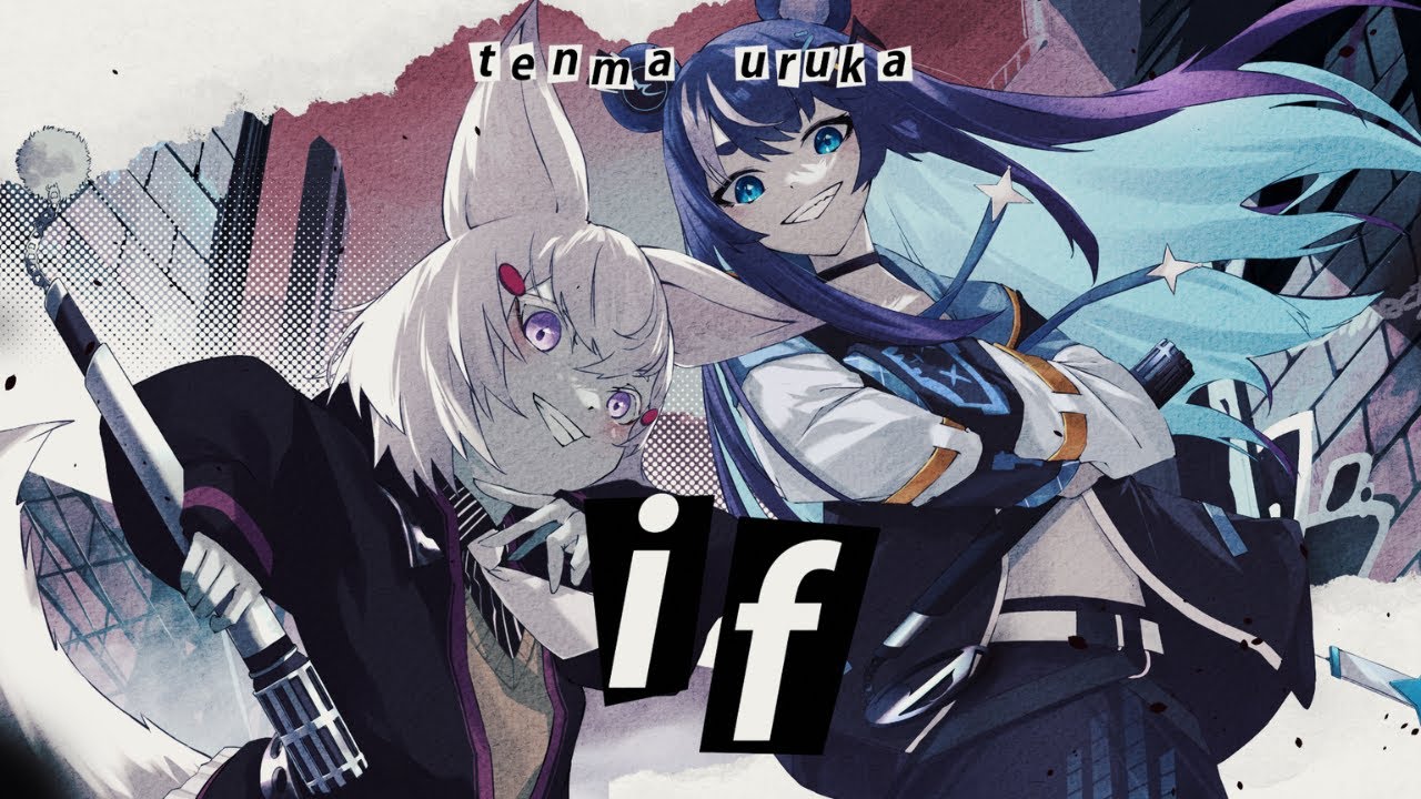if... / DA PUMP 【Cover by Fujikura Uruka ft. Tenma Maemi】
