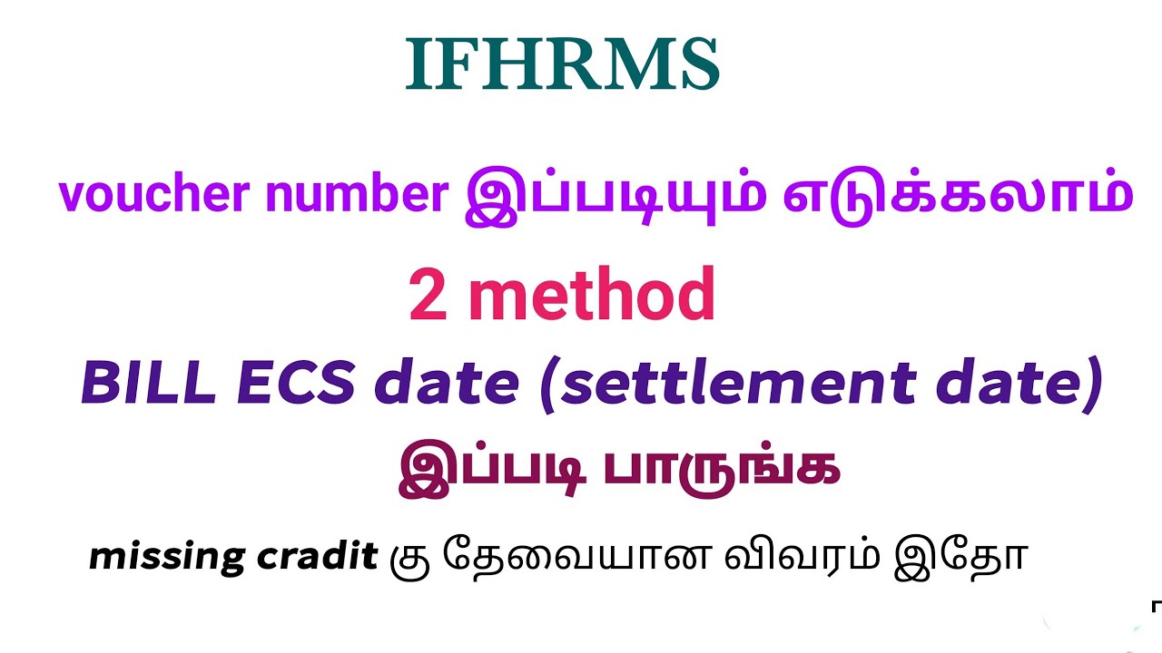IFHRMS voucher number in tamil. IFHRMS ecs date. ifhrms bill settlement date in tamil