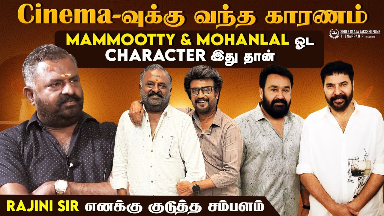 நான் Cinema-வுக்கு வந்த காரணம்‼️| P. L. Thenappan Honest & Bold | Full Interview 💯