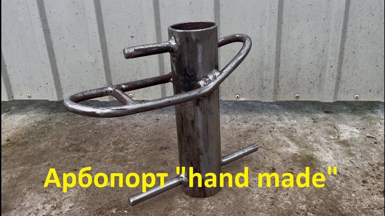 Арбопорт: DIY