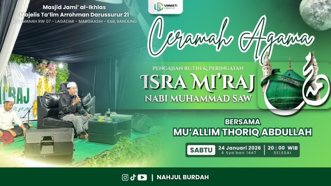 PENTINGNYA MENUNTUT ILMU [CUPLIKAN]  CERAMAH ISRA MI'RAJ - Mu'allim Thoriq Abdullah #ceramahagama