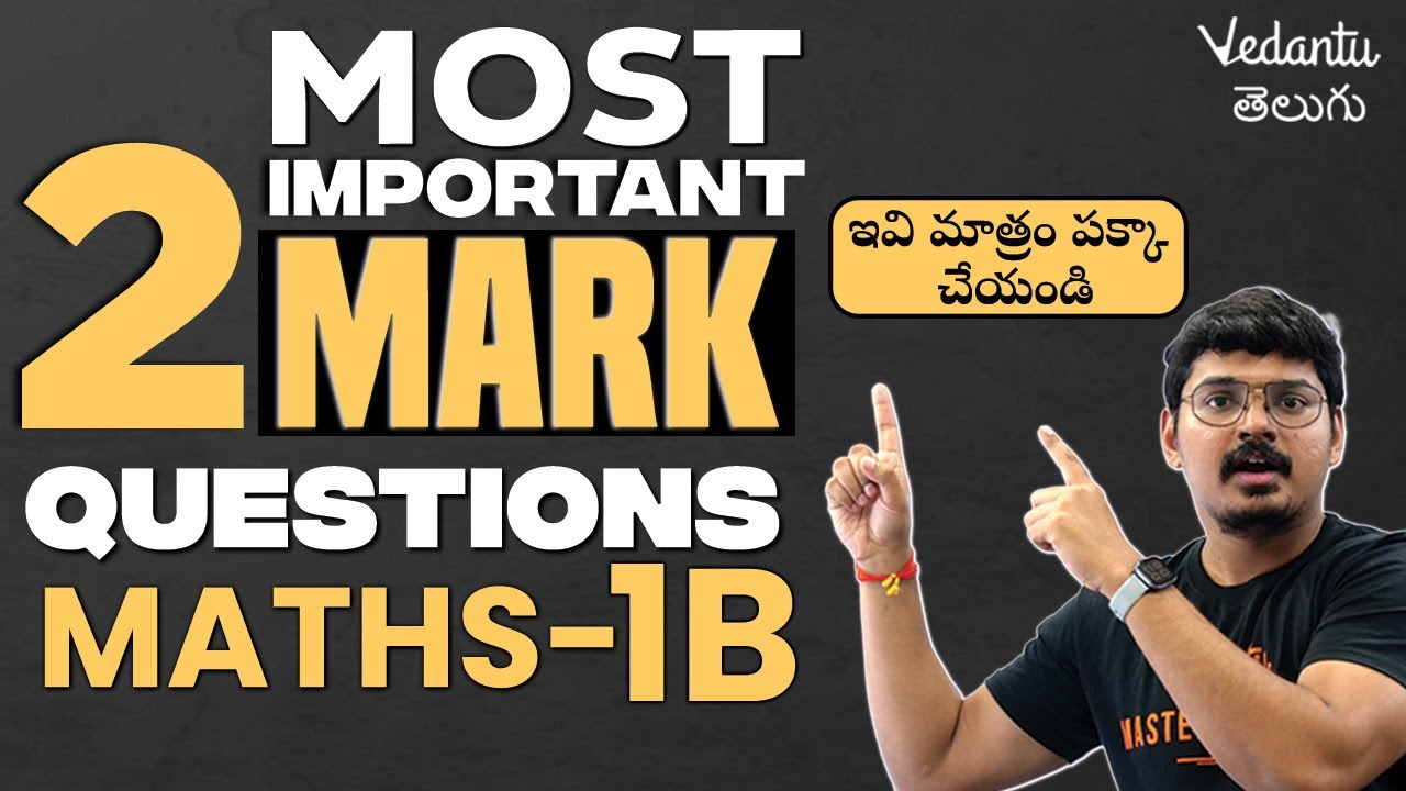Most Important 2 Mark Questions in Maths IB | ఇవి మాత్రం పక్కా చేయండి | IPE Exam | Goutham Sir