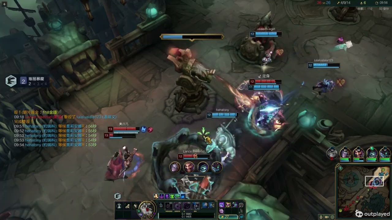 L 9/12/23 Vex