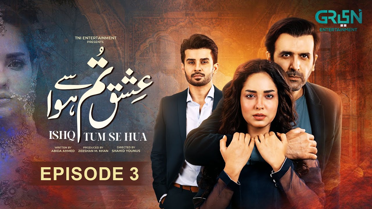 Ishq Tum Se Hua - Episode 03 - Fahad Sheikh - Sukaina Khan - Hassan Ahmed - Multiverse Entertainment
