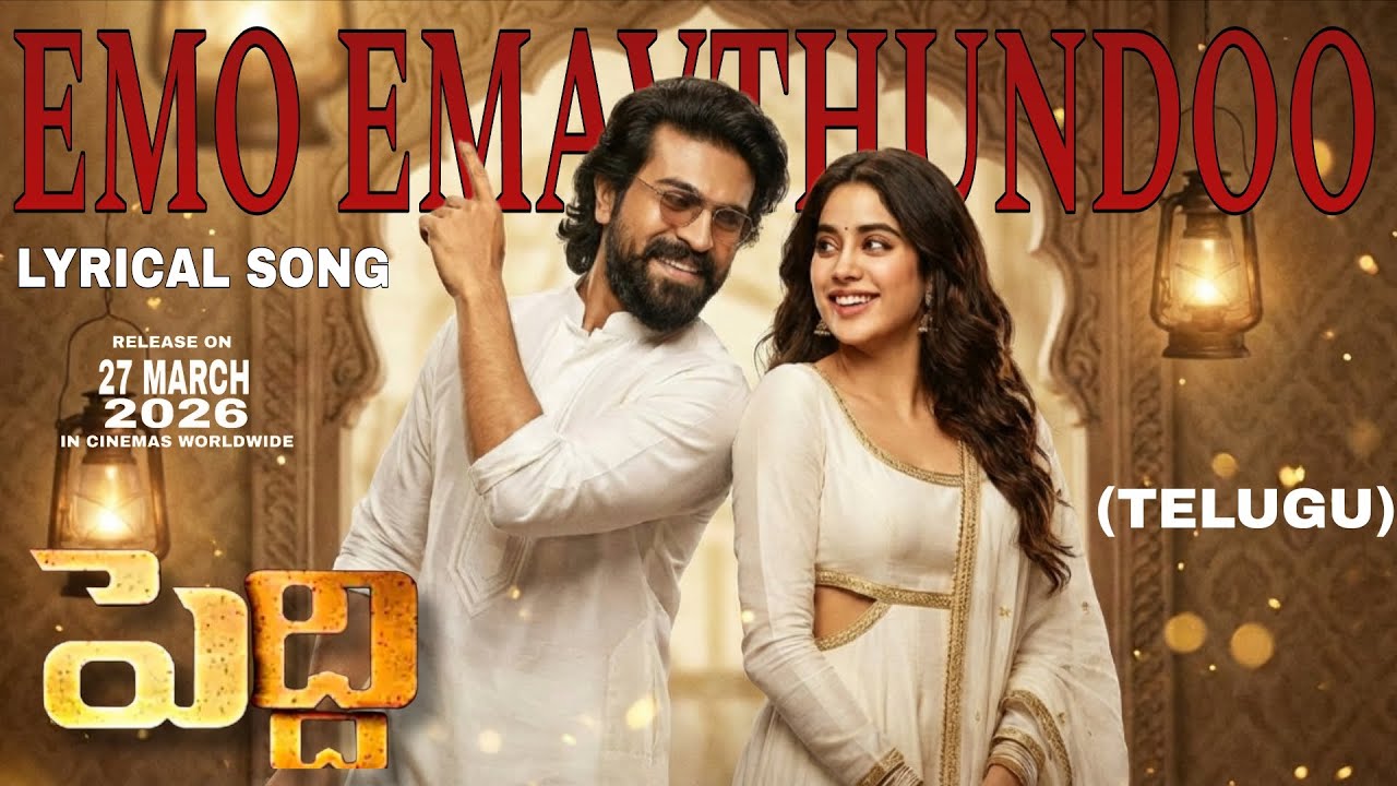 Emo Emavthundoo Full Song (Telugu)| Peddi | Ramcharan |Janhvi Kapoor |Buchi Babu Sana| AR Rahman