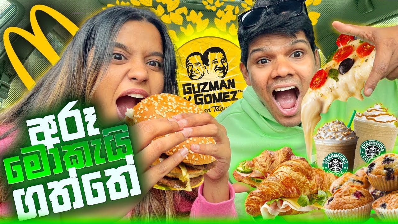 Letting The Person In Front Of Us Decide What We Eat For 24 Hours | Challange | සිංහල vlog