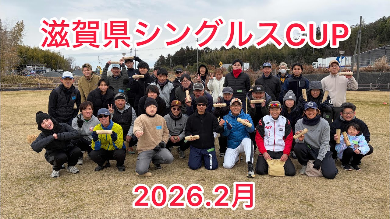 滋賀県シングルスCUP予選③ オハシvsつばっちvsマウンテン