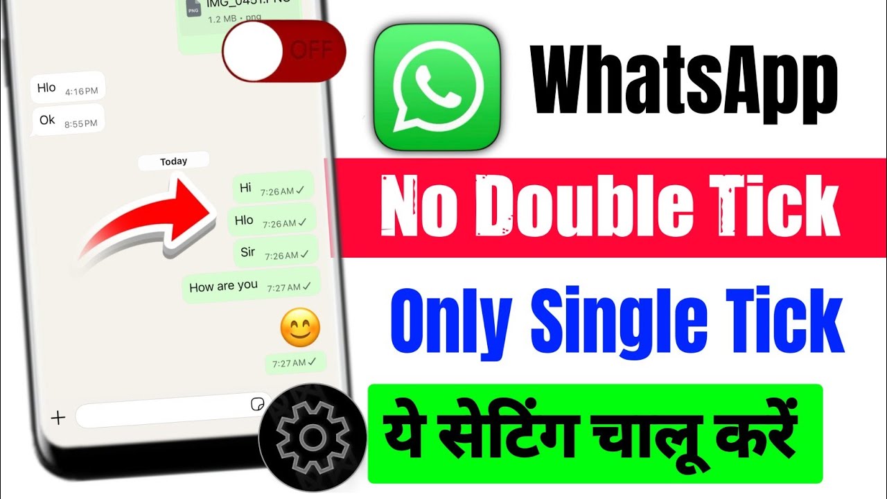 whatsapp only single tick खुफिया सेटिंग 😱 | how to show single tick in whatsapp | whatsapp one tick